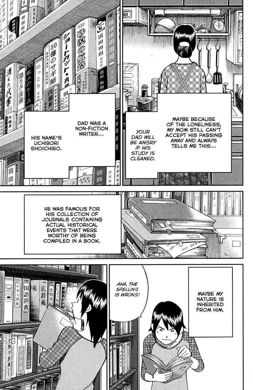 Q.E.D. - Shoumei Shuuryou Chapter 91 12